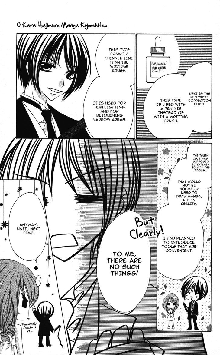 0 kara Hajimeru Manga Kyoushitsu Chapter 6 page 8 - Chapter 6
