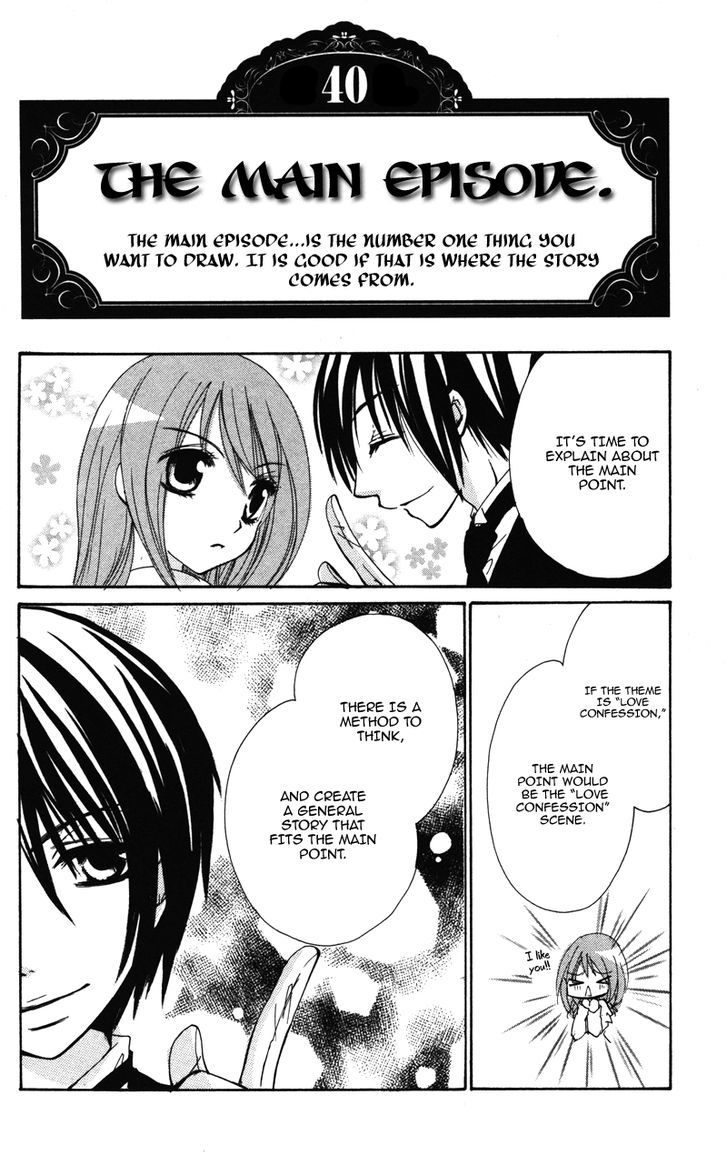0 kara Hajimeru Manga Kyoushitsu Chapter 7 page 10 - Chapter 7