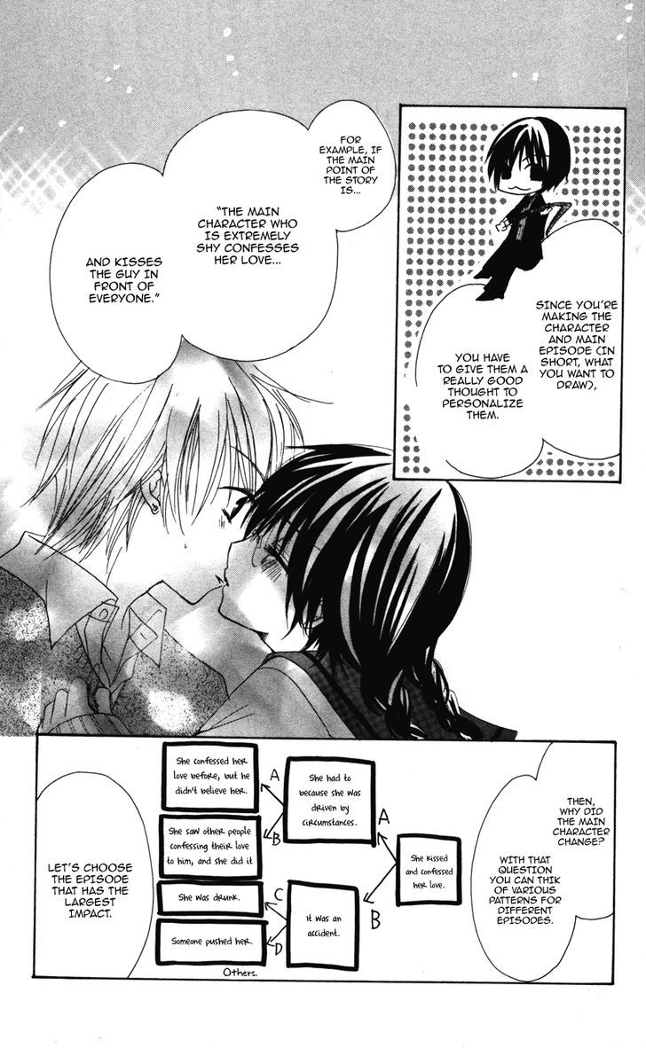 0 kara Hajimeru Manga Kyoushitsu Chapter 7 page 11 - Chapter 7