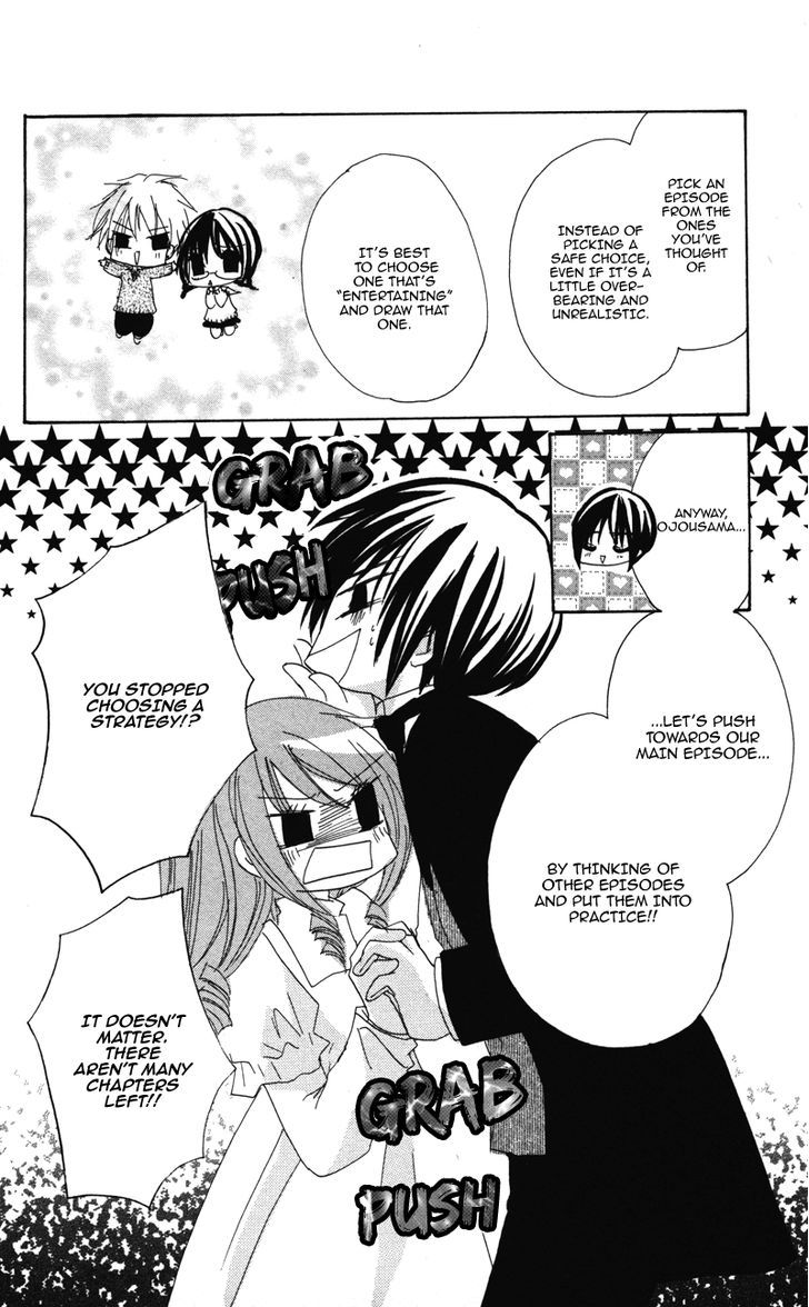 0 kara Hajimeru Manga Kyoushitsu Chapter 7 page 12 - Chapter 7