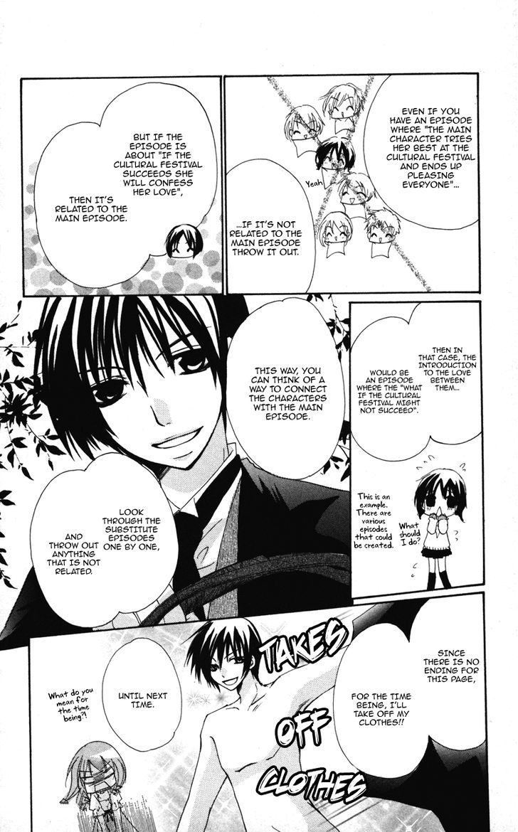 0 kara Hajimeru Manga Kyoushitsu Chapter 7 page 18 - Chapter 7