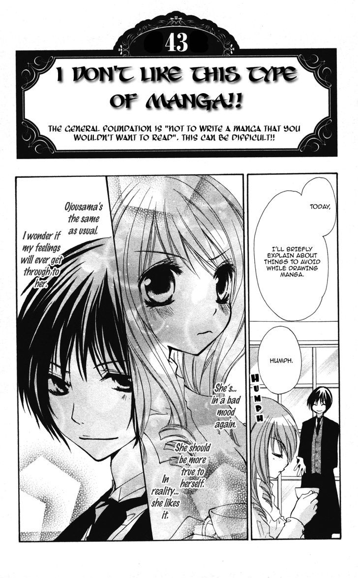 0 kara Hajimeru Manga Kyoushitsu Chapter 7 page 20 - Chapter 7