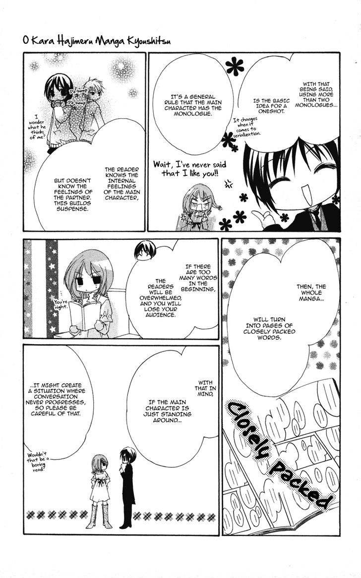 0 kara Hajimeru Manga Kyoushitsu Chapter 7 page 21 - Chapter 7