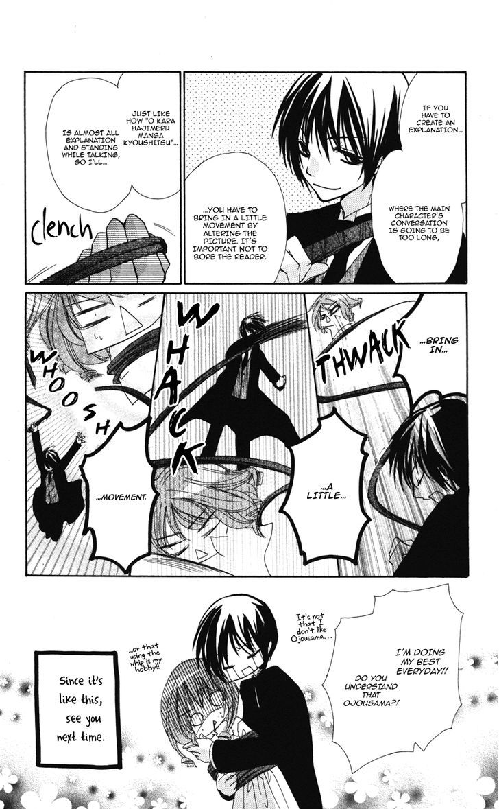 0 kara Hajimeru Manga Kyoushitsu Chapter 7 page 22 - Chapter 7
