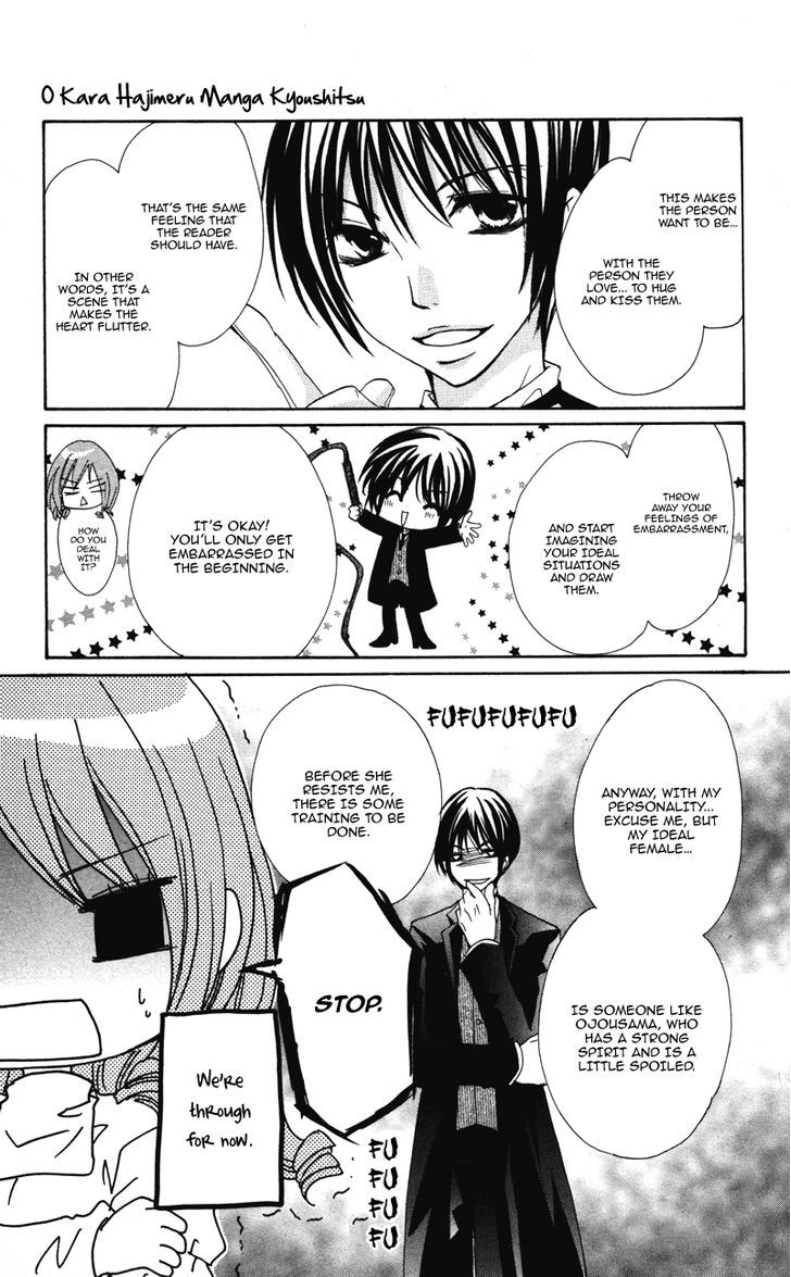 0 kara Hajimeru Manga Kyoushitsu Chapter 7 page 25 - Chapter 7