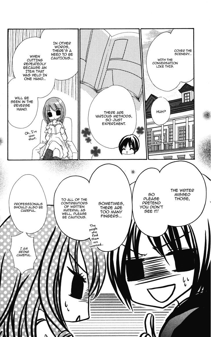 0 kara Hajimeru Manga Kyoushitsu Chapter 7 page 6 - Chapter 7
