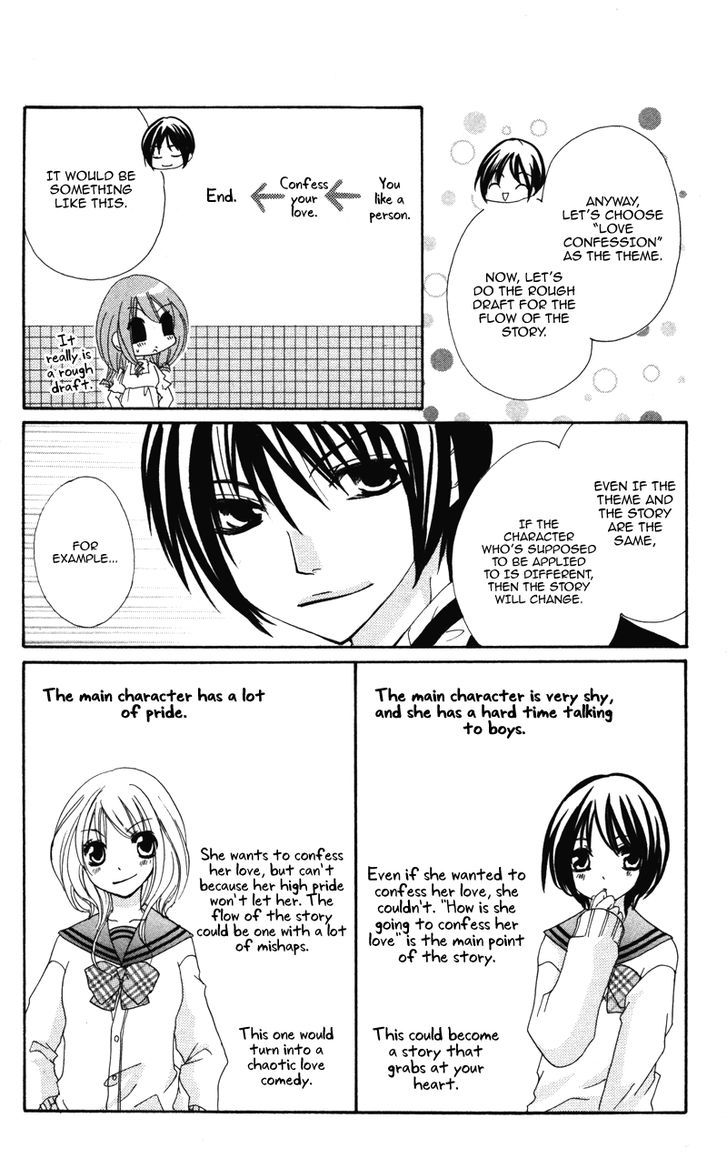 0 kara Hajimeru Manga Kyoushitsu Chapter 7 page 8 - Chapter 7