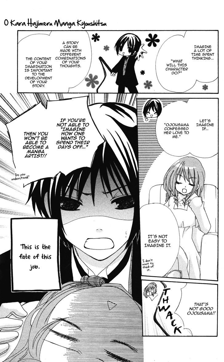 0 kara Hajimeru Manga Kyoushitsu Chapter 7 page 9 - Chapter 7