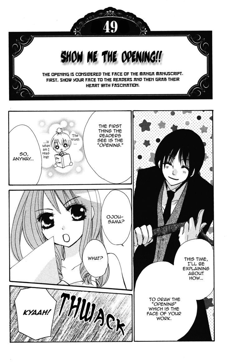 0 kara Hajimeru Manga Kyoushitsu Chapter 8 page 10 - Chapter 8