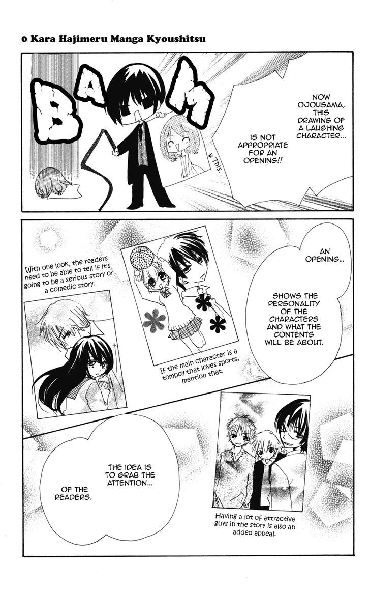 0 kara Hajimeru Manga Kyoushitsu Chapter 8 page 11 - Chapter 8