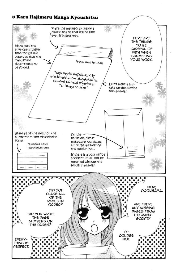 0 kara Hajimeru Manga Kyoushitsu Chapter 8 page 17 - Chapter 8