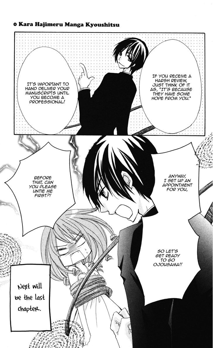 0 kara Hajimeru Manga Kyoushitsu Chapter 8 page 21 - Chapter 8