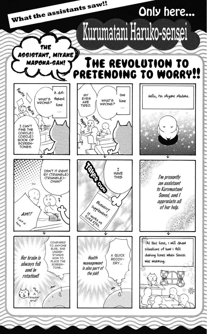 0 kara Hajimeru Manga Kyoushitsu Chapter 8 page 30 - Chapter 8