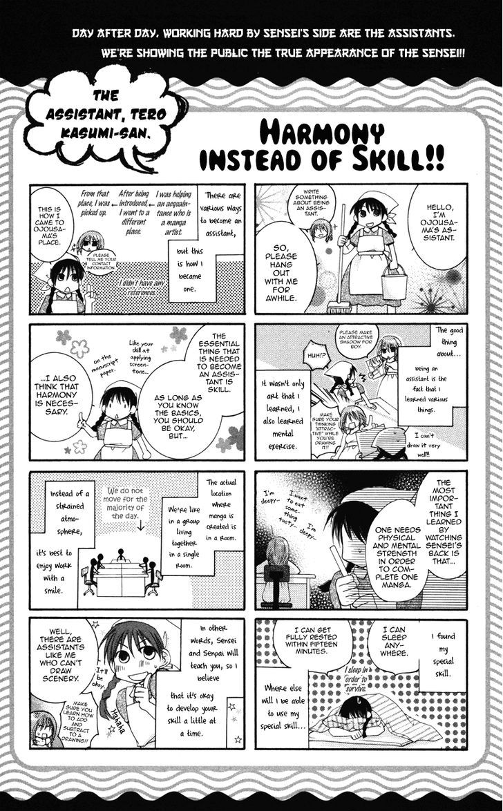 0 kara Hajimeru Manga Kyoushitsu Chapter 8 page 31 - Chapter 8