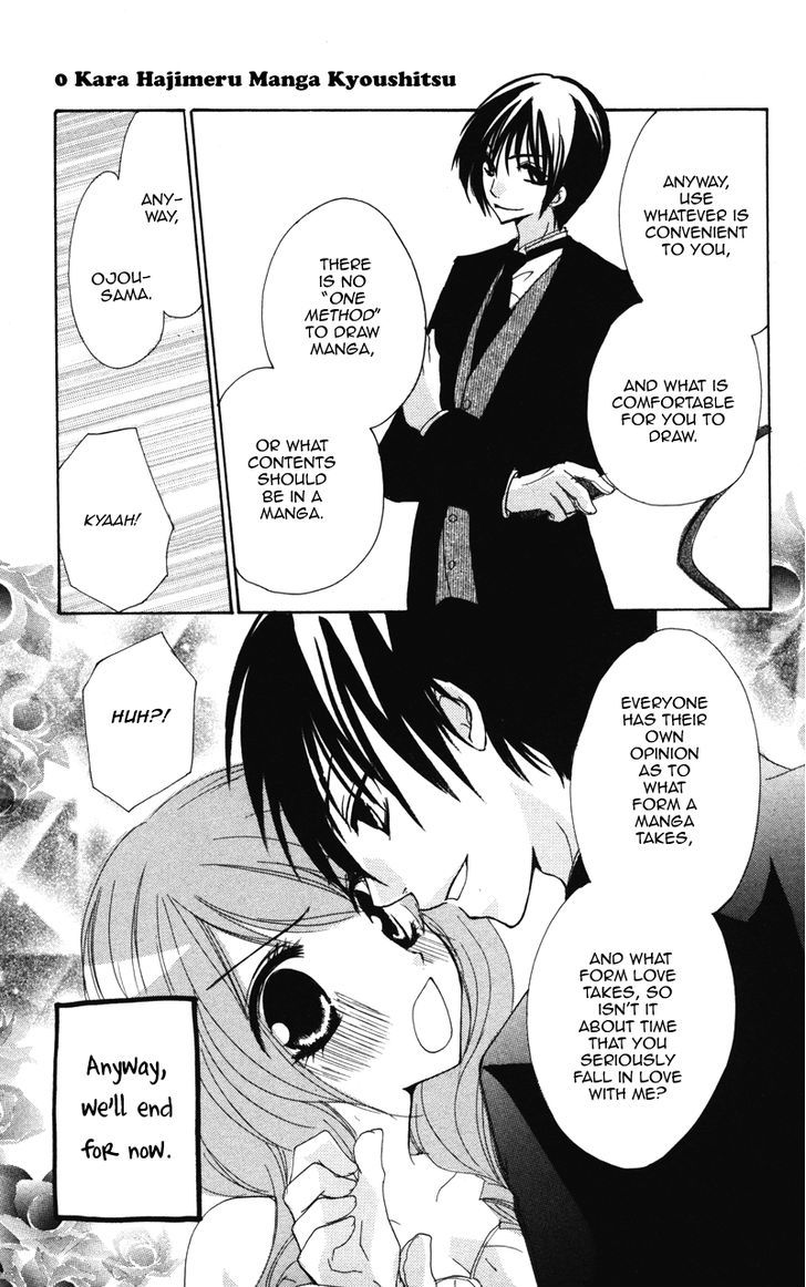0 kara Hajimeru Manga Kyoushitsu Chapter 8 page 9 - Chapter 8
