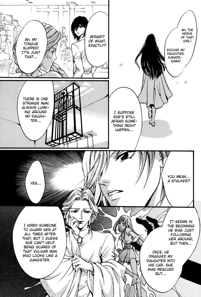 0 no Soukoushi Chapter 1 page 16 - Chapter 1