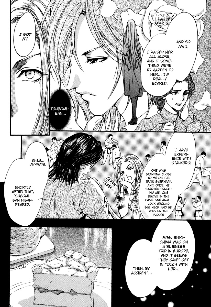 0 no Soukoushi Chapter 1 page 17 - Chapter 1