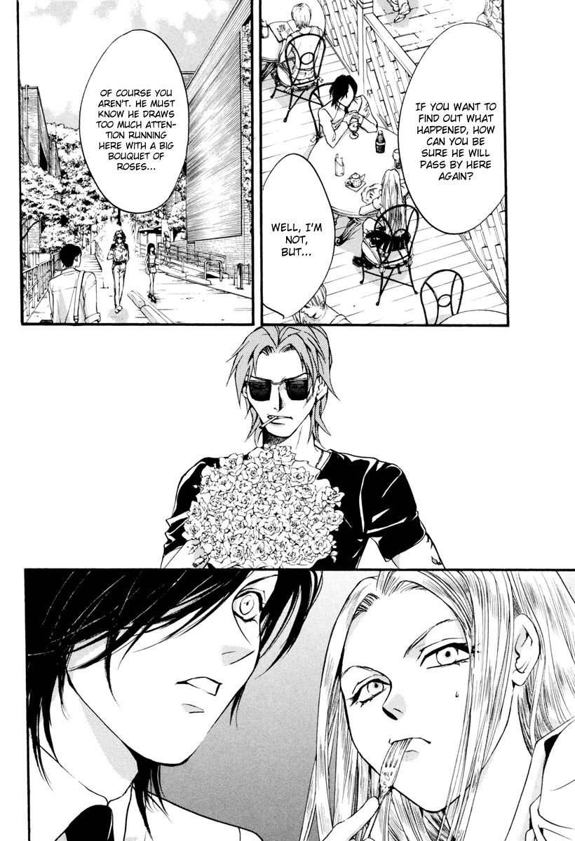 0 no Soukoushi Chapter 1 page 19 - Chapter 1