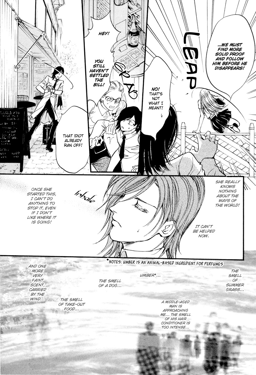 0 no Soukoushi Chapter 1 page 22 - Chapter 1