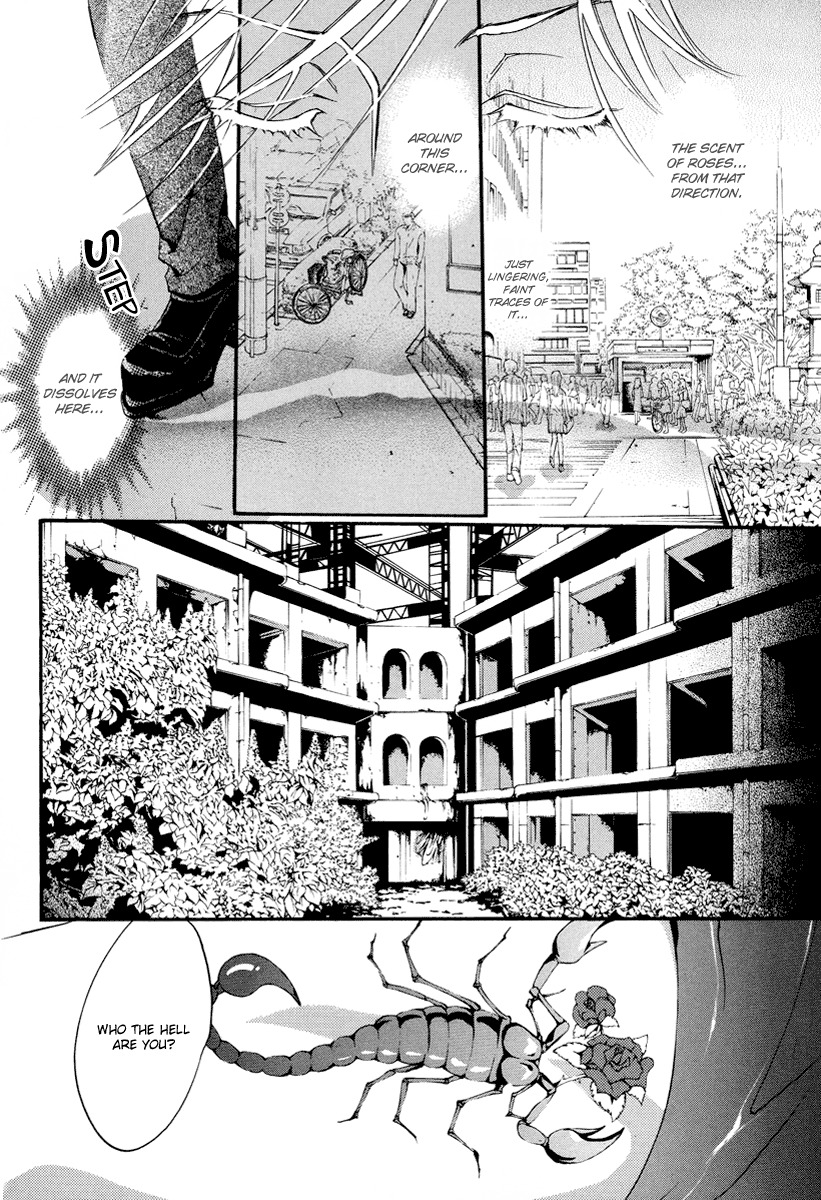 0 no Soukoushi Chapter 1 page 23 - Chapter 1
