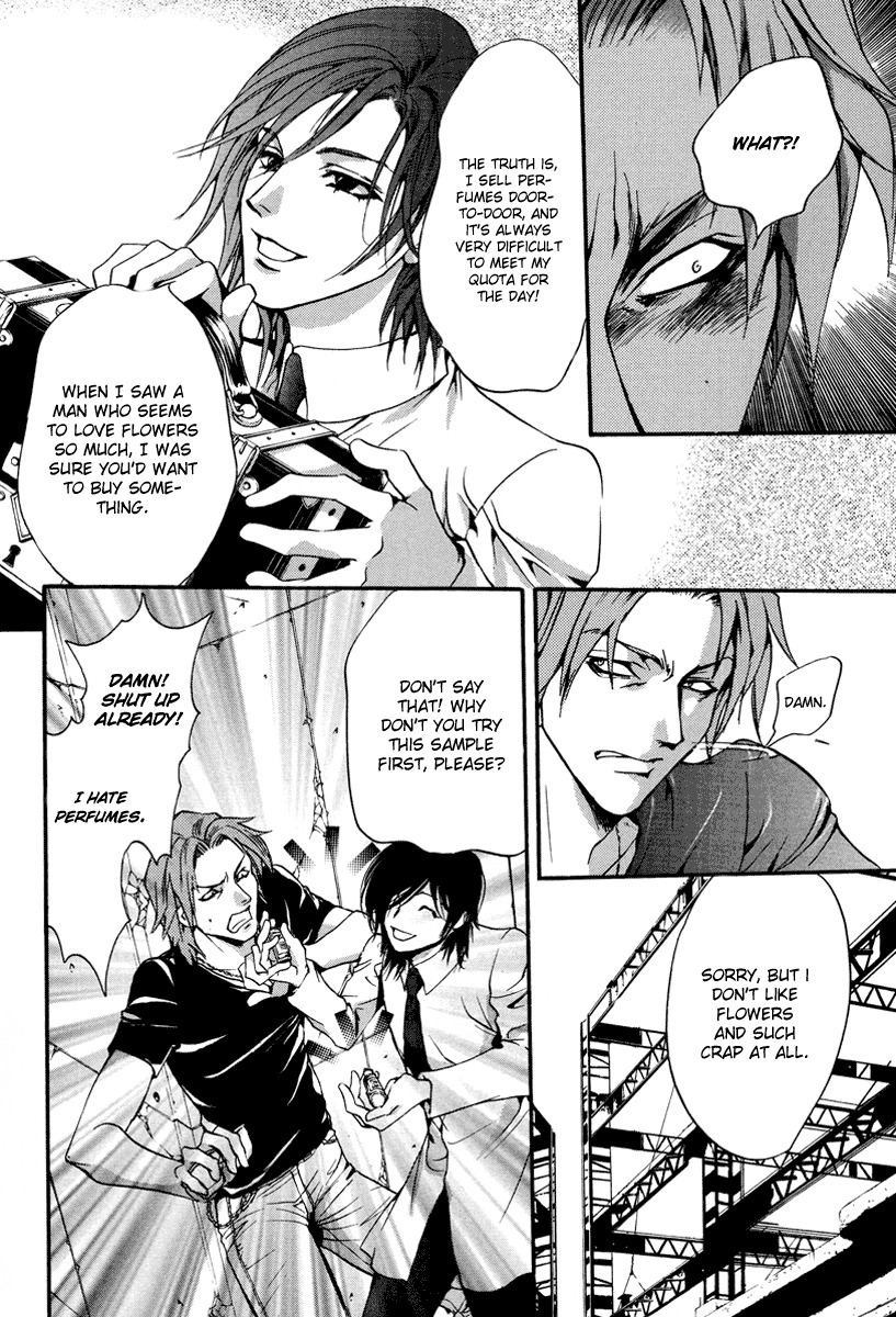 0 no Soukoushi Chapter 1 page 25 - Chapter 1