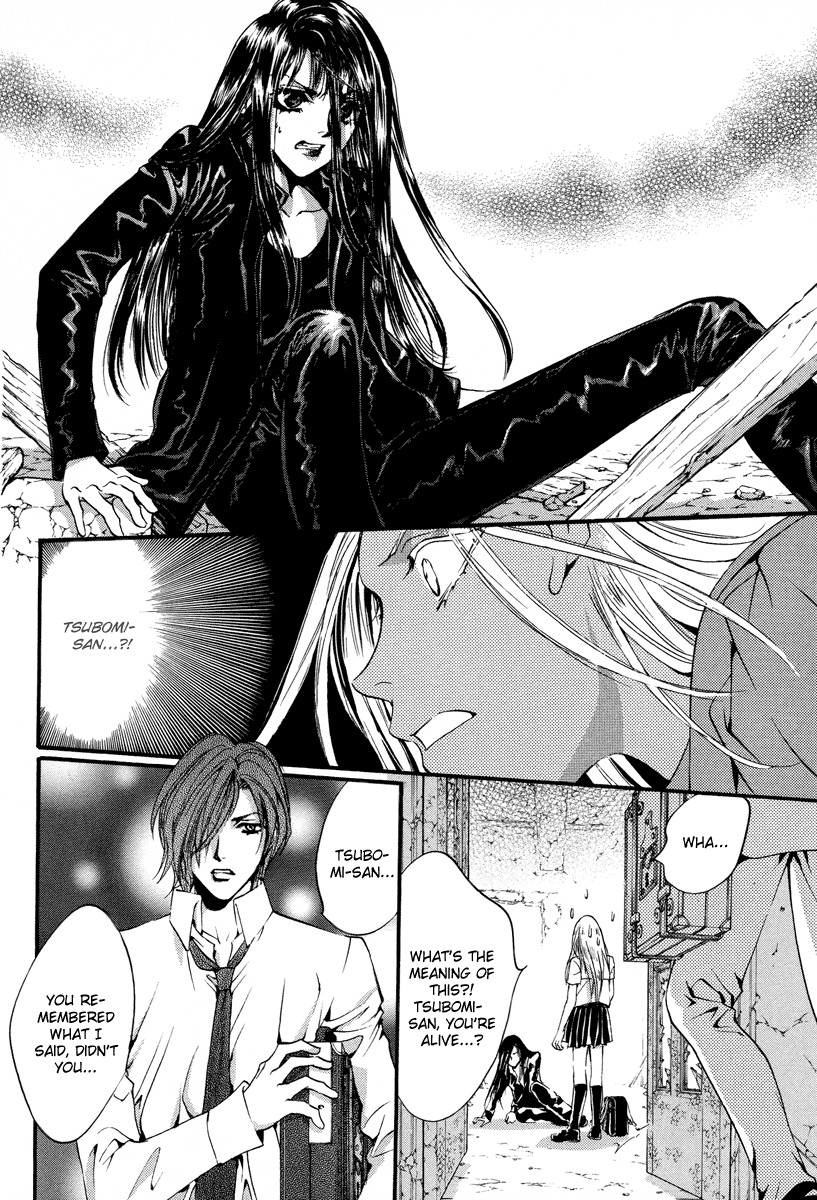 0 no Soukoushi Chapter 1 page 33 - Chapter 1