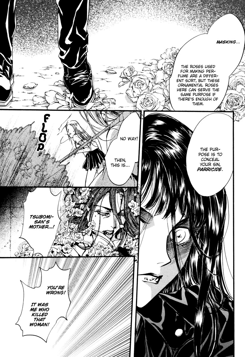 0 no Soukoushi Chapter 1 page 34 - Chapter 1