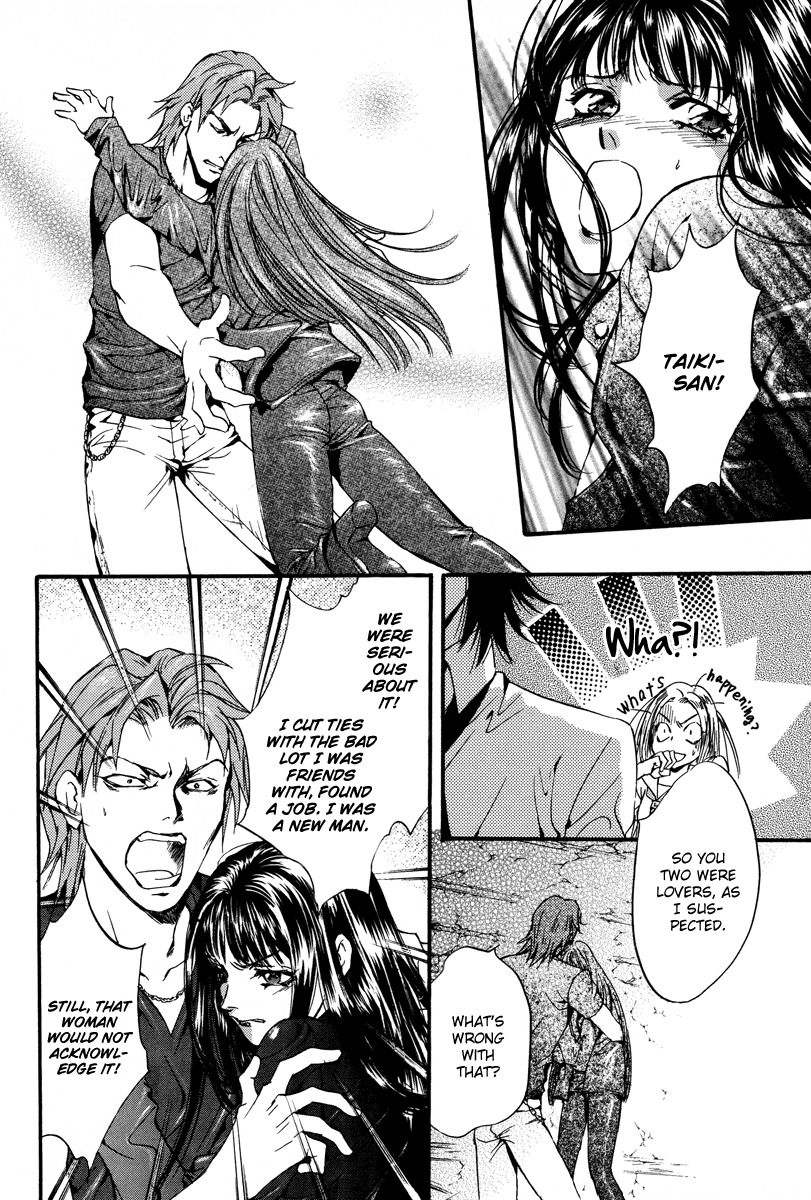 0 no Soukoushi Chapter 1 page 35 - Chapter 1