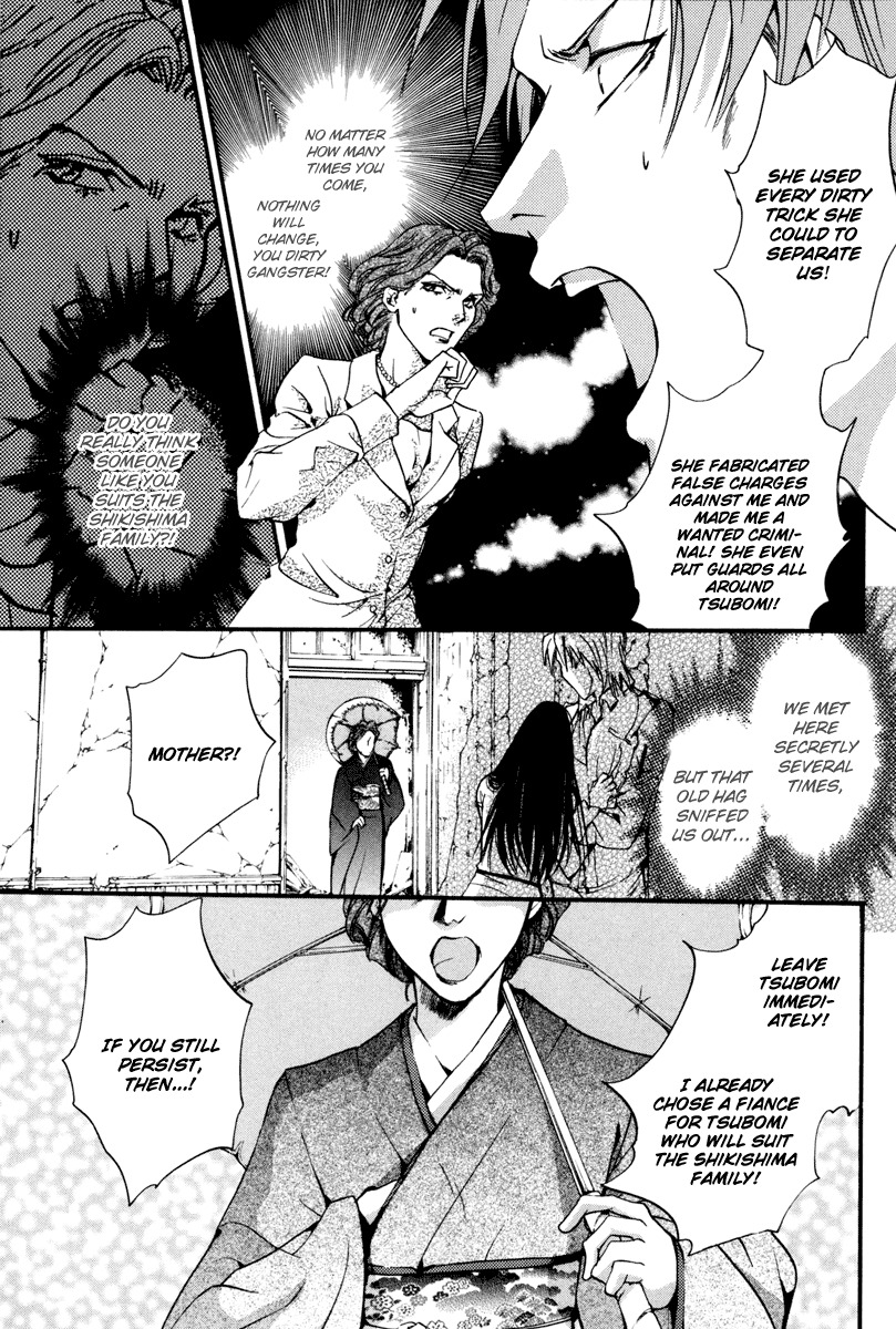 0 no Soukoushi Chapter 1 page 36 - Chapter 1
