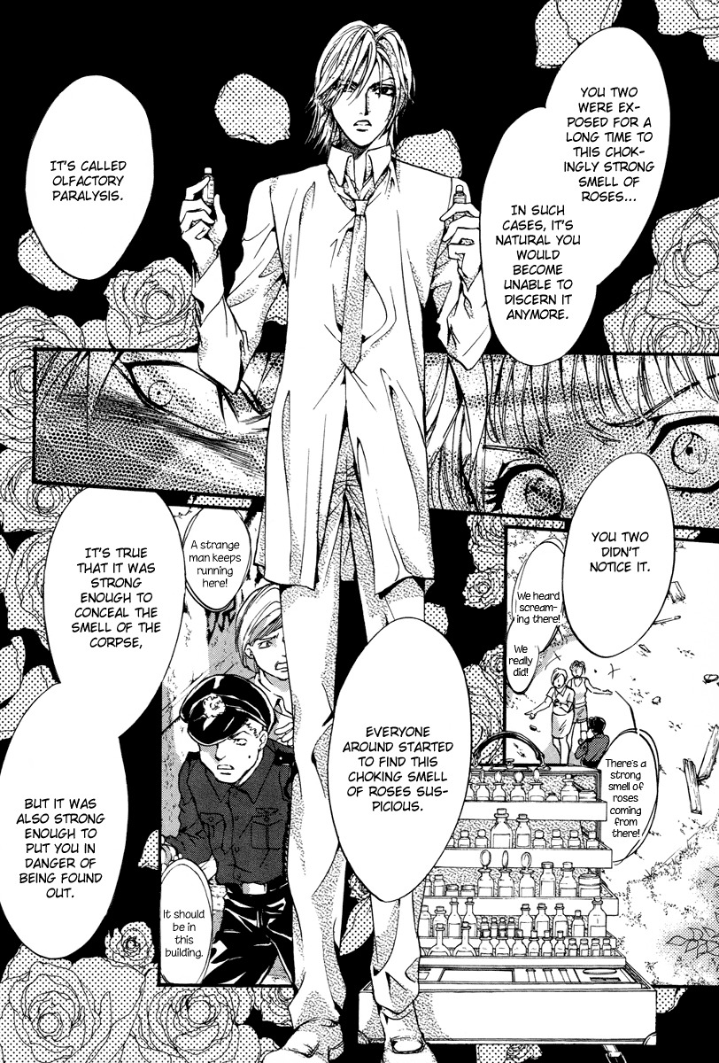 0 no Soukoushi Chapter 1 page 43 - Chapter 1