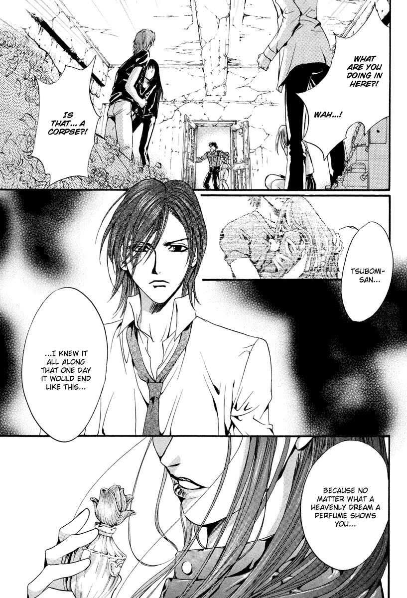 0 no Soukoushi Chapter 1 page 44 - Chapter 1