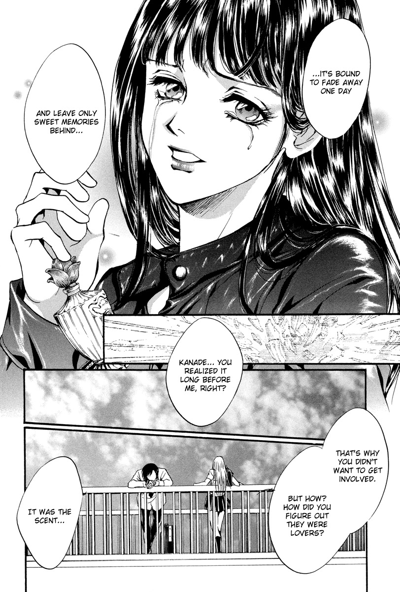0 no Soukoushi Chapter 1 page 45 - Chapter 1