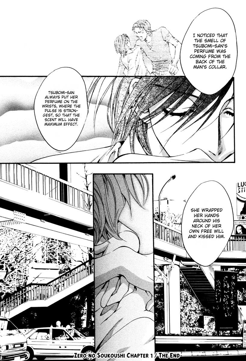 0 no Soukoushi Chapter 1 page 46 - Chapter 1