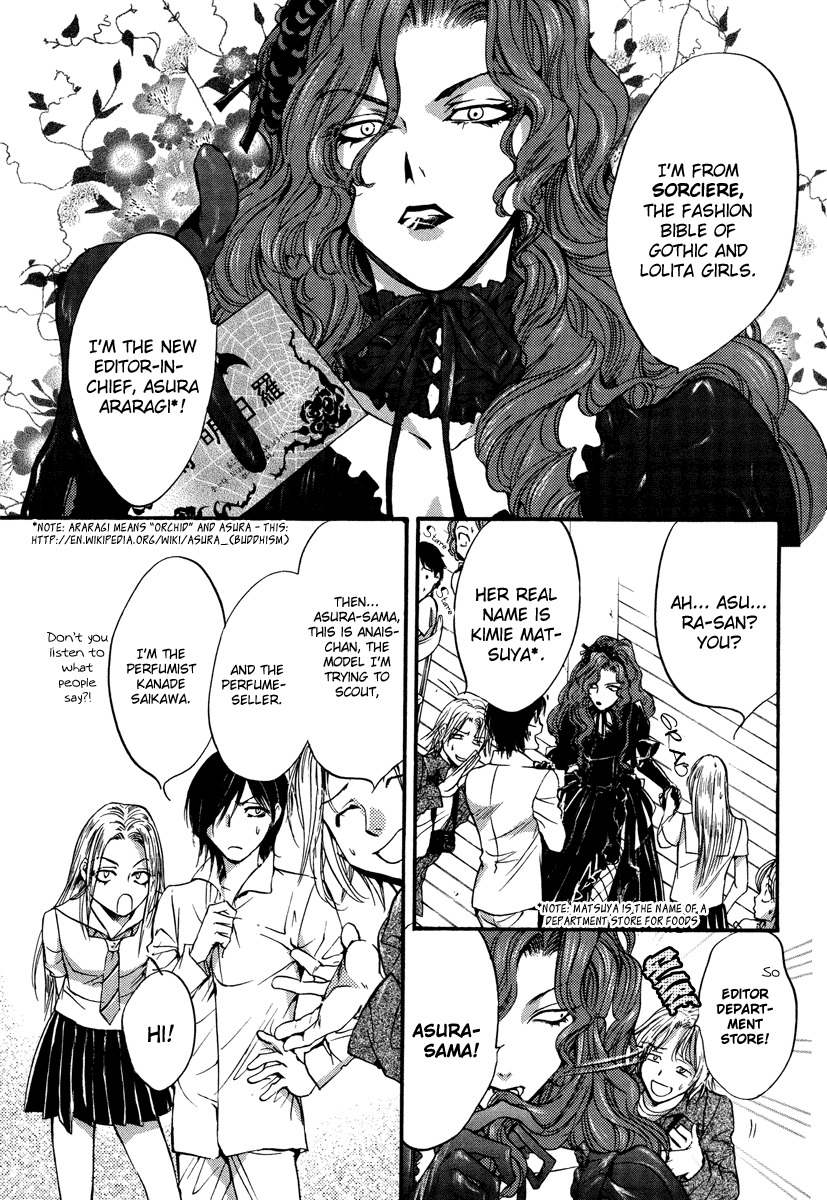 0 no Soukoushi Chapter 2 page 12 - Chapter 2