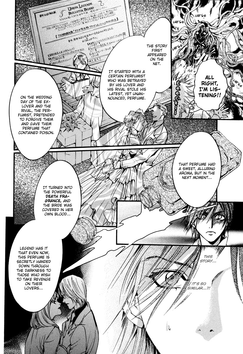 0 no Soukoushi Chapter 2 page 15 - Chapter 2