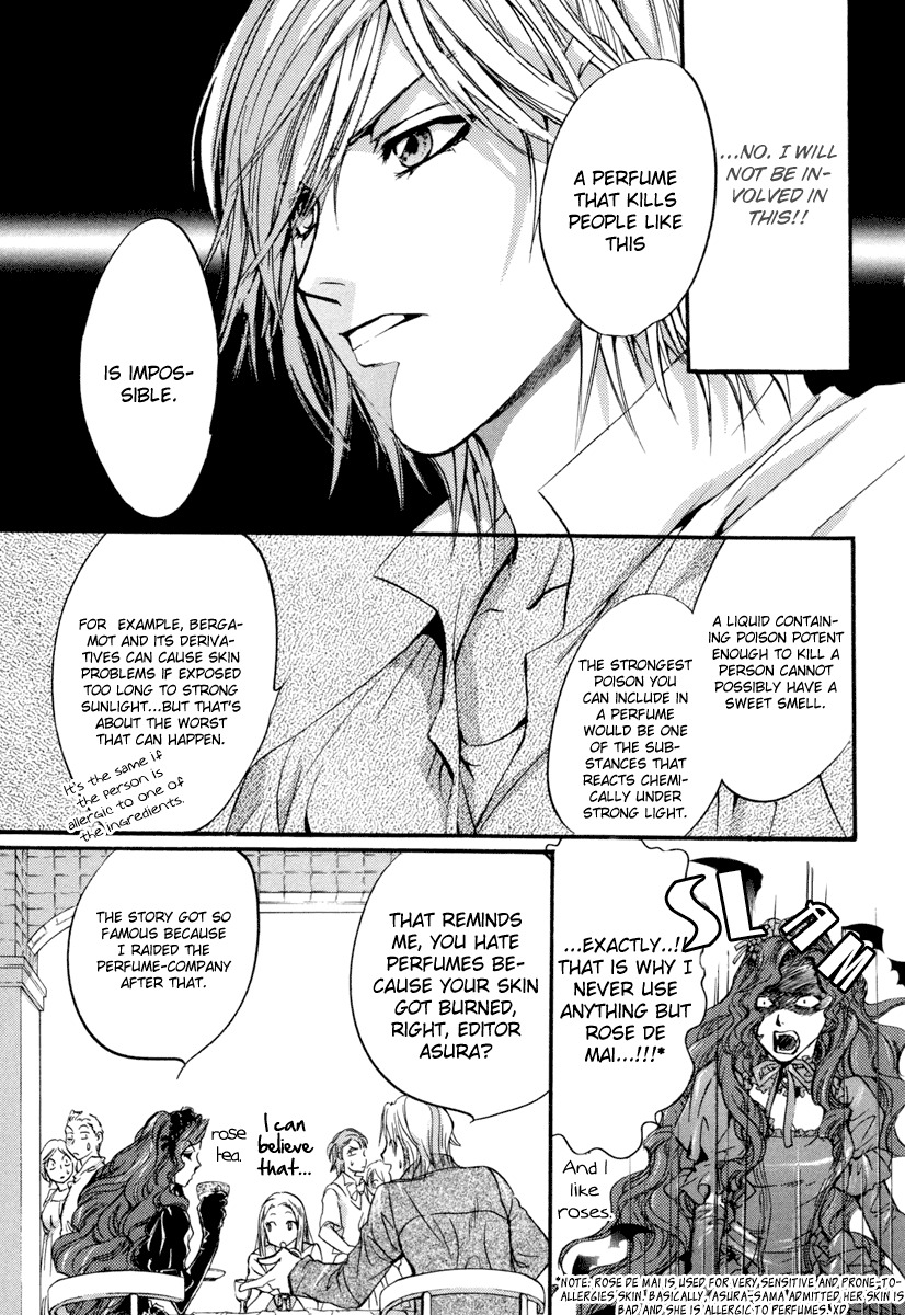 0 no Soukoushi Chapter 2 page 16 - Chapter 2