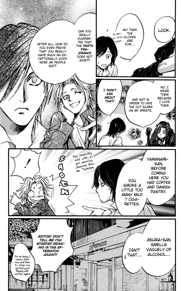 0 no Soukoushi Chapter 2 page 17 - Chapter 2