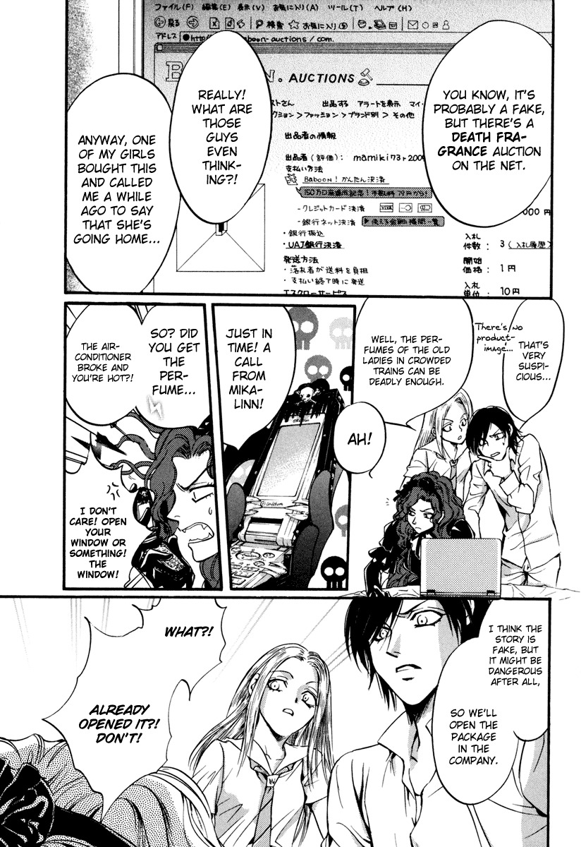0 no Soukoushi Chapter 2 page 18 - Chapter 2