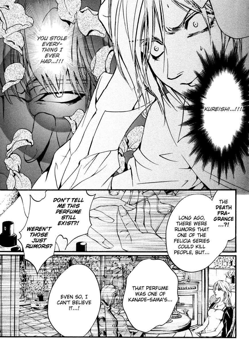 0 no Soukoushi Chapter 2 page 22 - Chapter 2