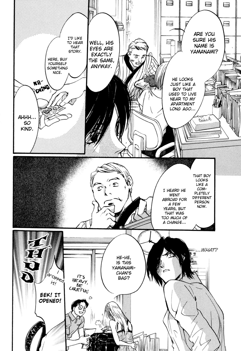 0 no Soukoushi Chapter 2 page 33 - Chapter 2