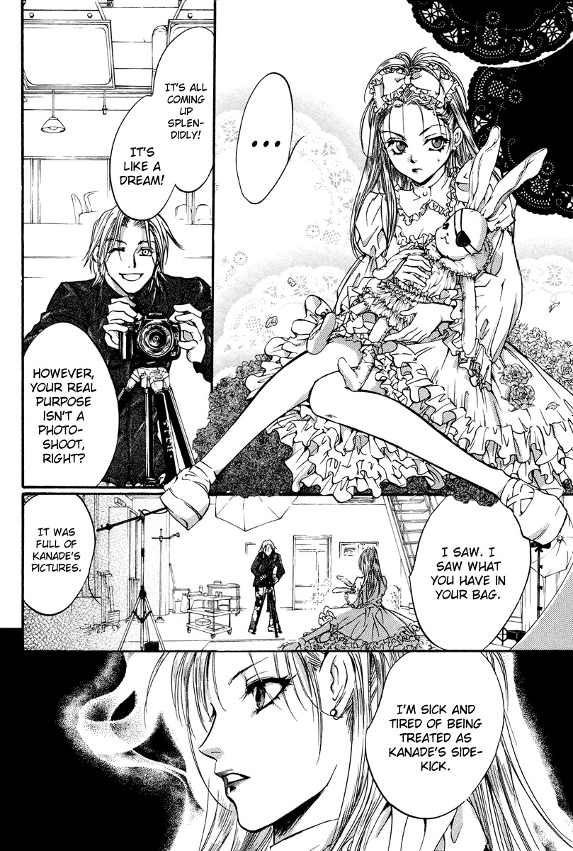 0 no Soukoushi Chapter 2 page 41 - Chapter 2