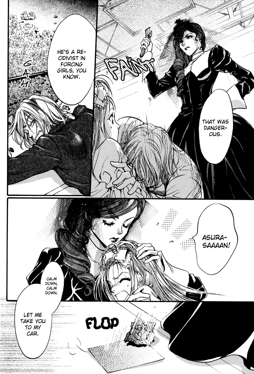 0 no Soukoushi Chapter 2 page 45 - Chapter 2