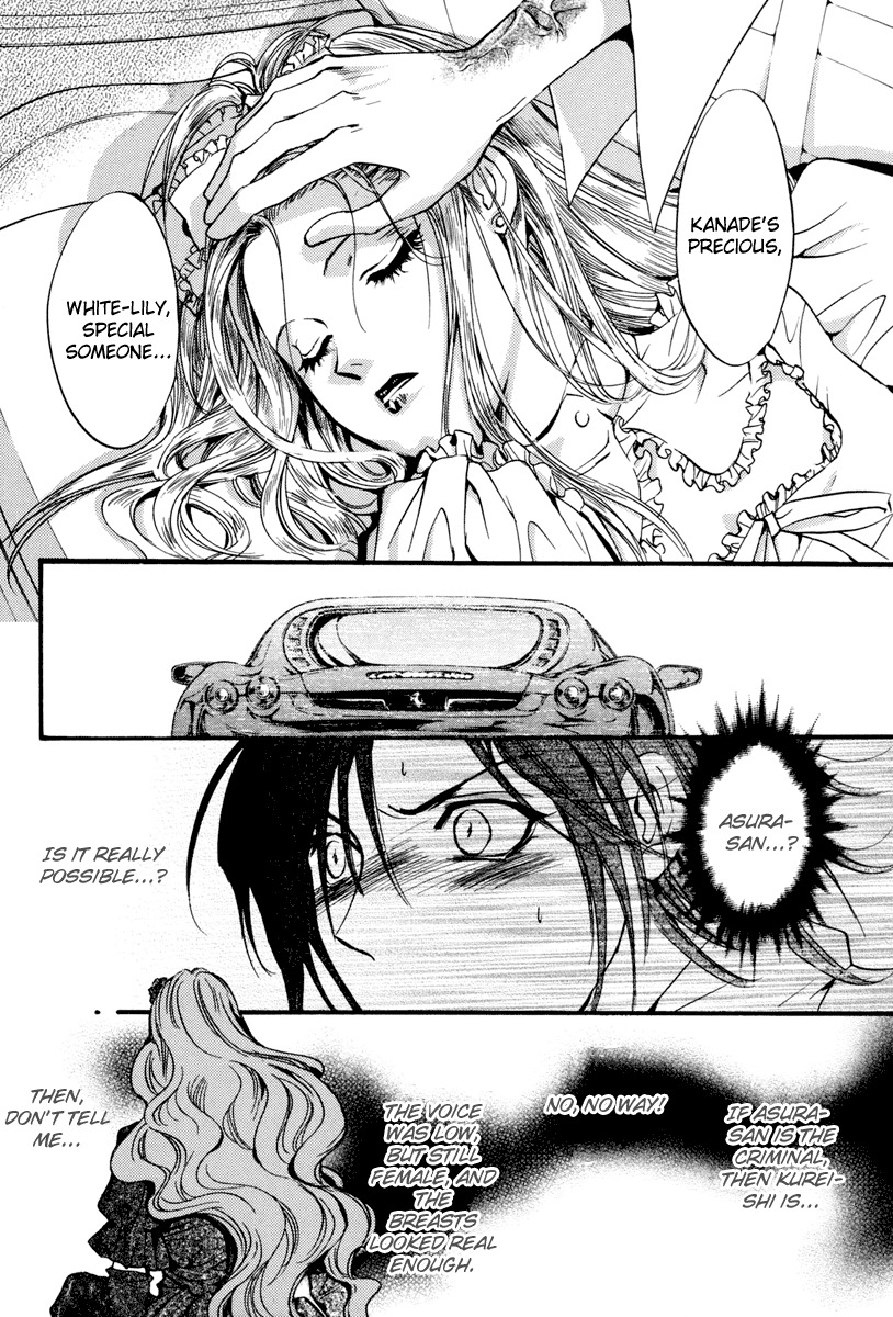 0 no Soukoushi Chapter 2 page 49 - Chapter 2