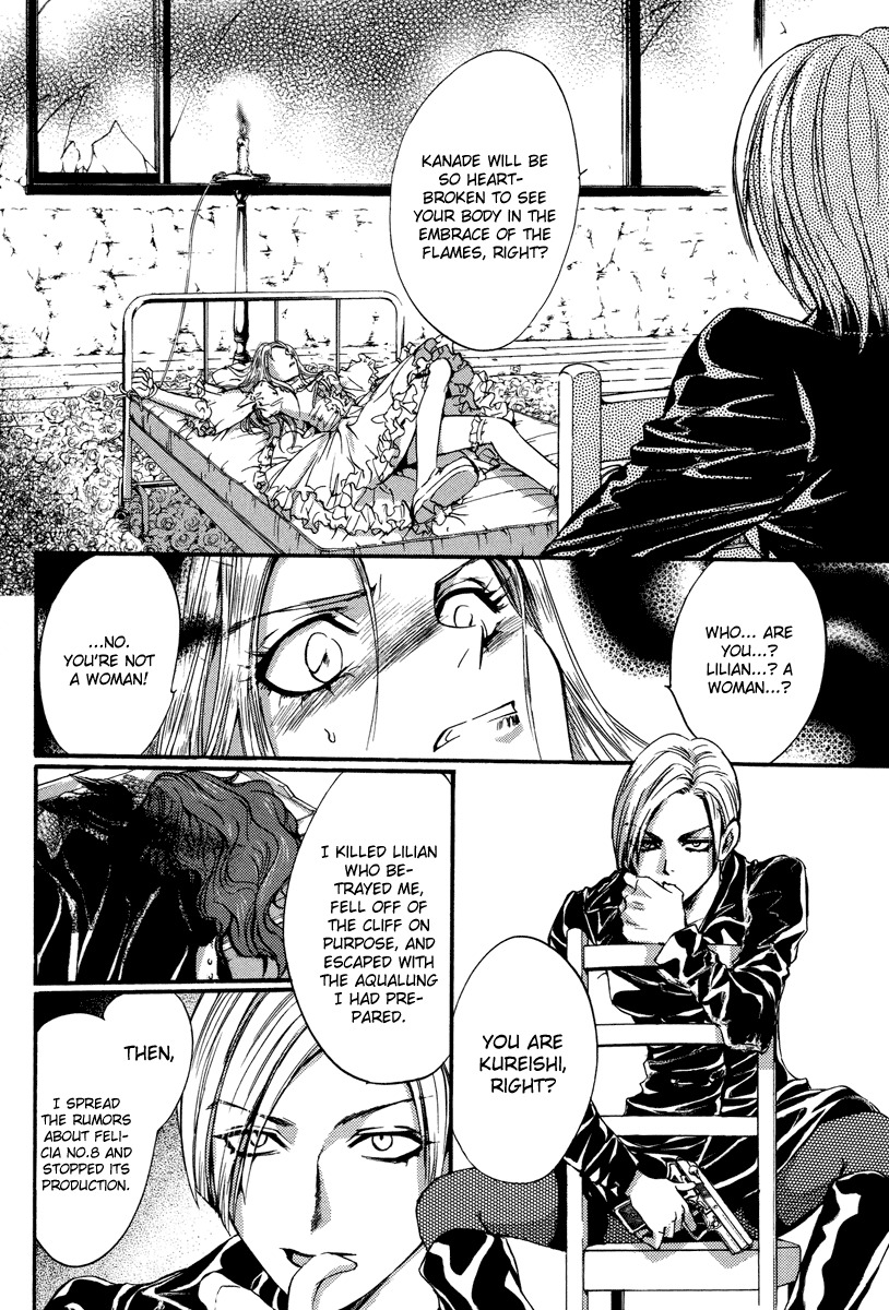 0 no Soukoushi Chapter 2 page 51 - Chapter 2