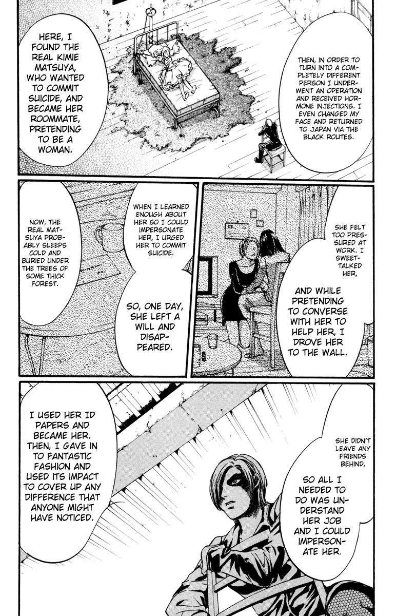 0 no Soukoushi Chapter 2 page 52 - Chapter 2