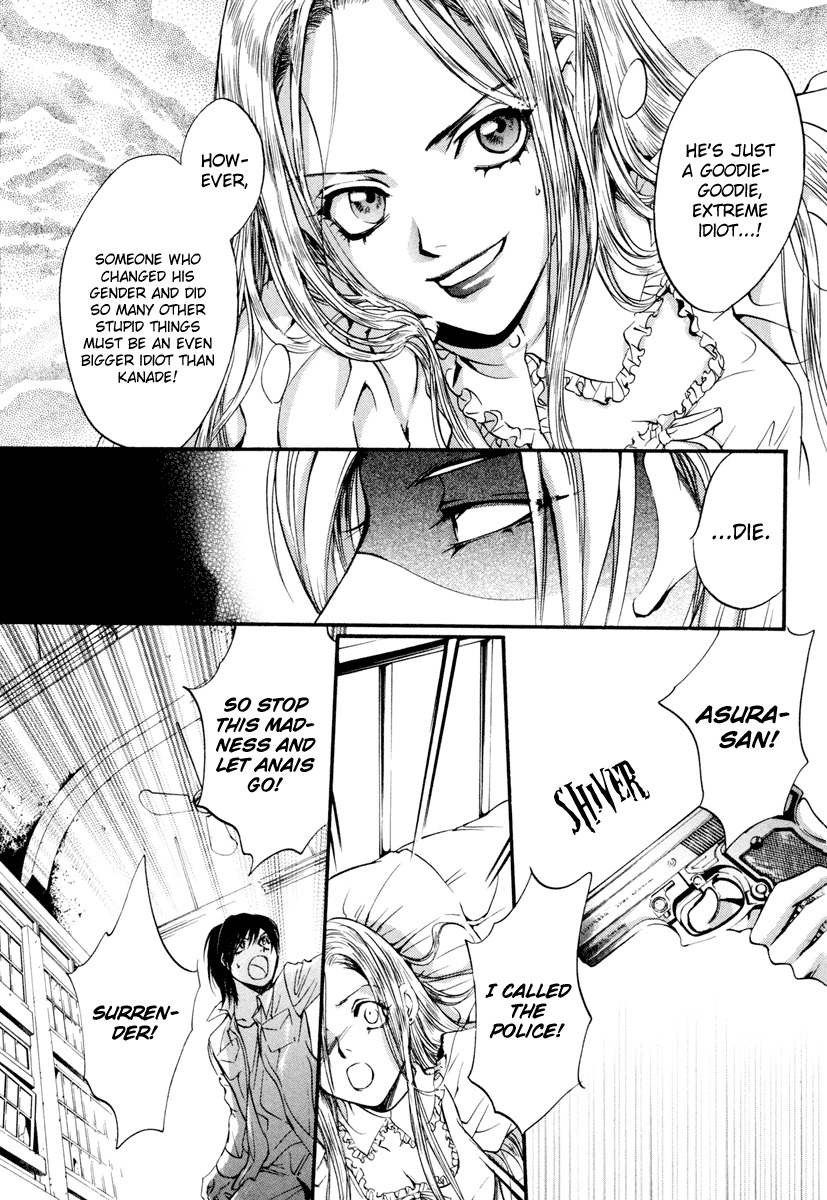 0 no Soukoushi Chapter 2 page 54 - Chapter 2