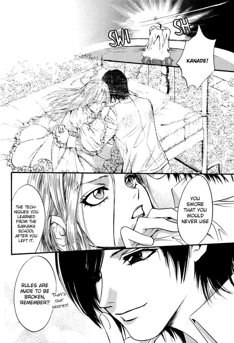 0 no Soukoushi Chapter 2 page 59 - Chapter 2