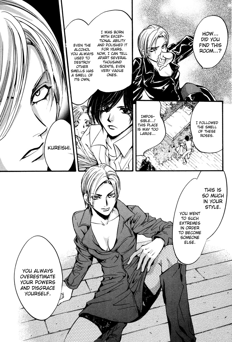 0 no Soukoushi Chapter 2 page 60 - Chapter 2