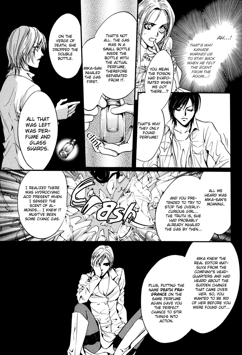 0 no Soukoushi Chapter 2 page 62 - Chapter 2