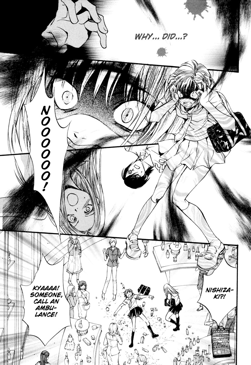 0 no Soukoushi Chapter 3 page 11 - Chapter 3